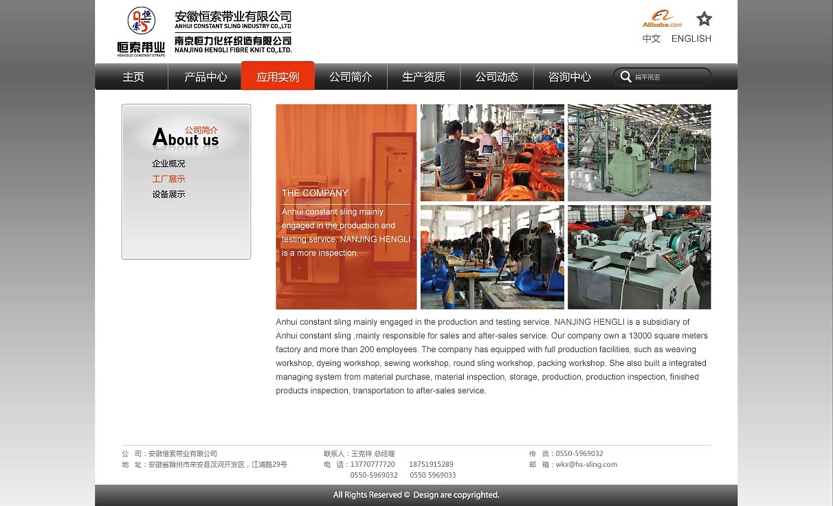 恒索帶業(yè)網(wǎng)站設計 融合產(chǎn)品攝影與品牌形象塑造的全方位視覺解決方案