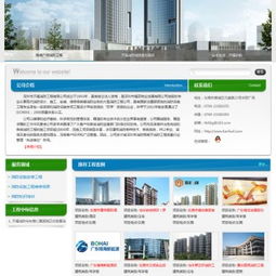 深圳工程網(wǎng)站設計 高效溝通與專業(yè)形象的構建者