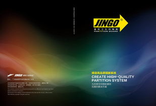 建國五金制品廠畫冊設計與網(wǎng)站建設 打造品牌形象，拓展市場新渠道